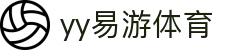 易游·(中国区)体育官方网站-YYSPORTS